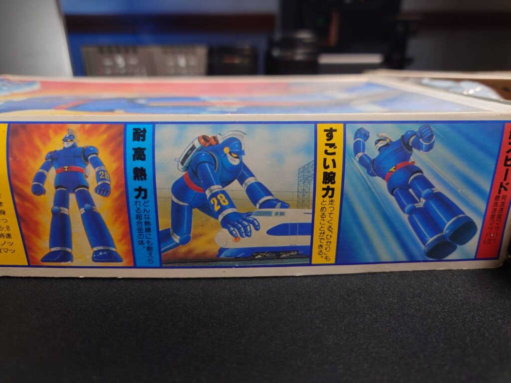 鉄人28号のプラモデル箱の側面写真。青い鉄人28号のイラストが複数並び、レトロな雰囲気の説明文が入っている。